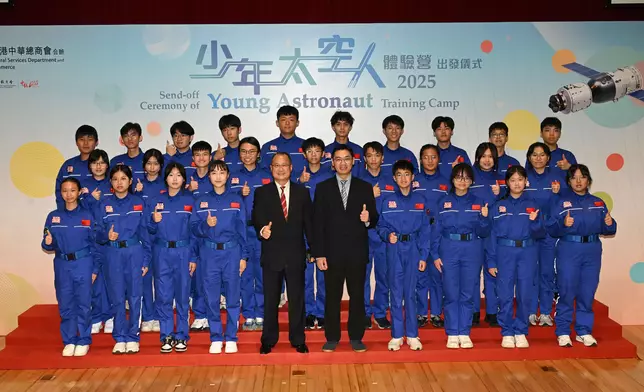 30 secondary students to depart for Mainland to join Young Astronaut Training Camp  Source: HKSAR Government Press Releases