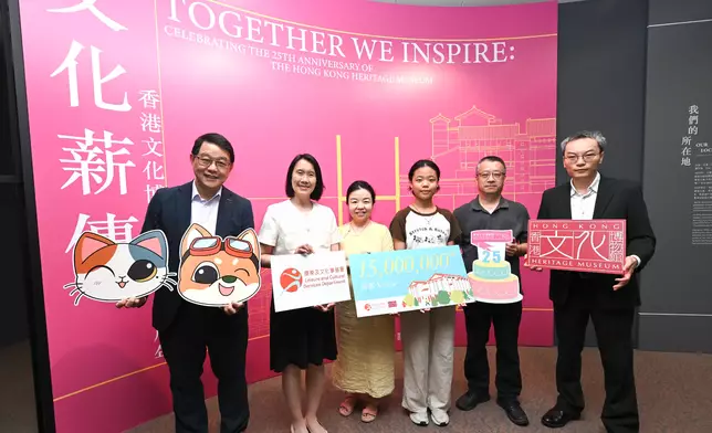 Hong Kong Heritage Museum welcomes its 15 000 000th visitor and launches its 25th anniversary exhibition  Source: HKSAR Government Press Releases
