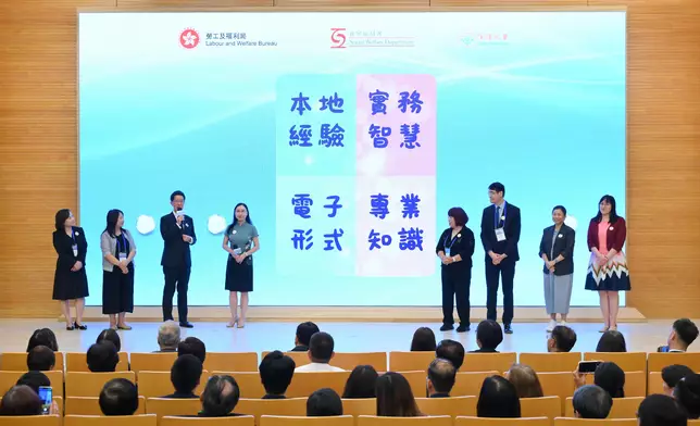 SLW officiates at Child Protection - Launching Ceremony of Guide for Mandated Reporters  Source: HKSAR Government Press Releases