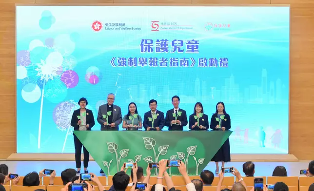 SLW officiates at Child Protection - Launching Ceremony of Guide for Mandated Reporters  Source: HKSAR Government Press Releases