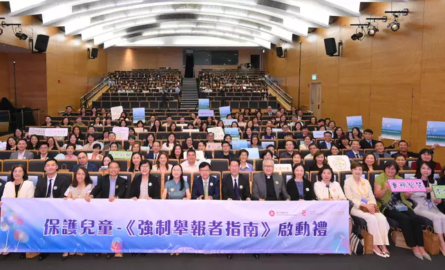 SLW officiates at Child Protection - Launching Ceremony of Guide for Mandated Reporters  Source: HKSAR Government Press Releases