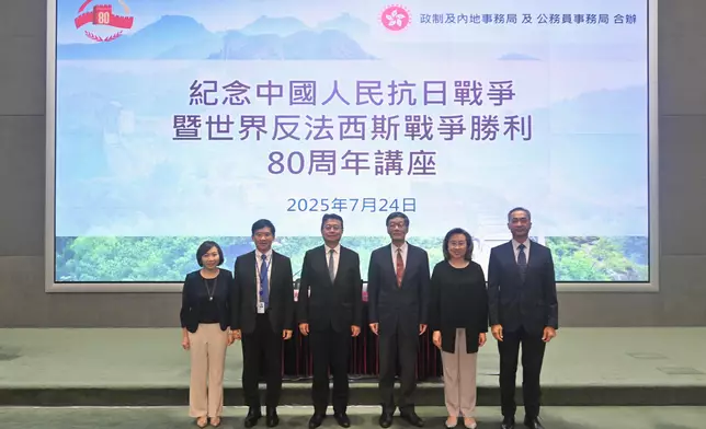 CSB and CMAB co-organise talk to commemorate 80th anniversary of victory in Chinese People's War of Resistance against Japanese Aggression and in World Anti-Fascist War  Source: HKSAR Government Press Releases