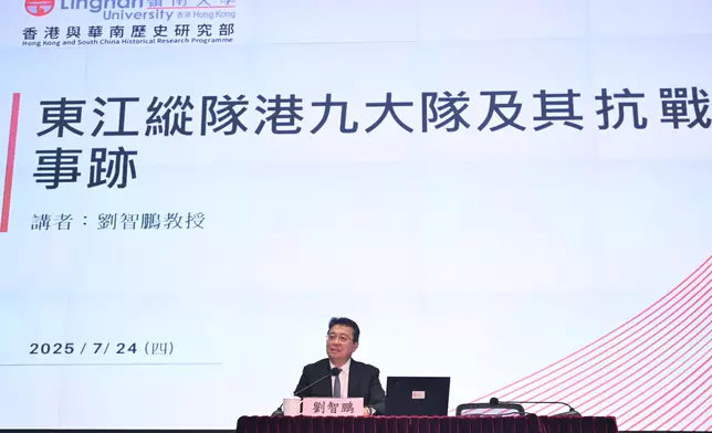 CSB and CMAB co-organise talk to commemorate 80th anniversary of victory in Chinese People's War of Resistance against Japanese Aggression and in World Anti-Fascist War  Source: HKSAR Government Press Releases