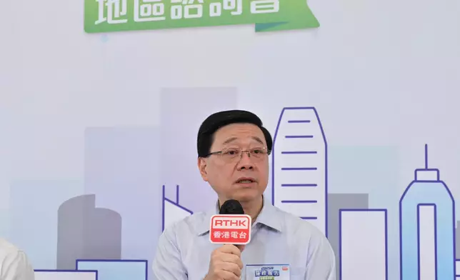 CE attends 2025 Policy Address District Forum  Source: HKSAR Government Press Releases