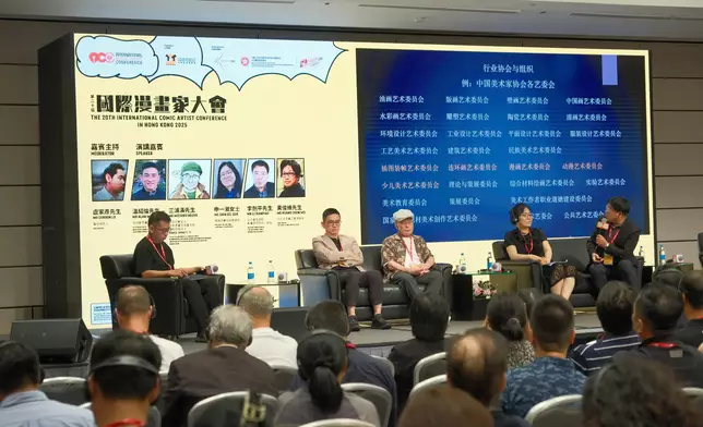 Cultural and Creative Industries Development Agency supports industry in participating in Ani-Com &amp; Games Hong Kong and hosting International Comic Artist Conference  Source: HKSAR Government Press Releases