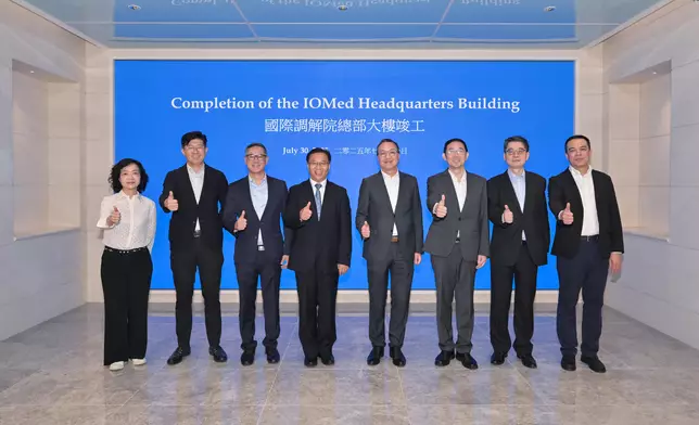 IOMed headquarters building project completed  Source: HKSAR Government Press Releases