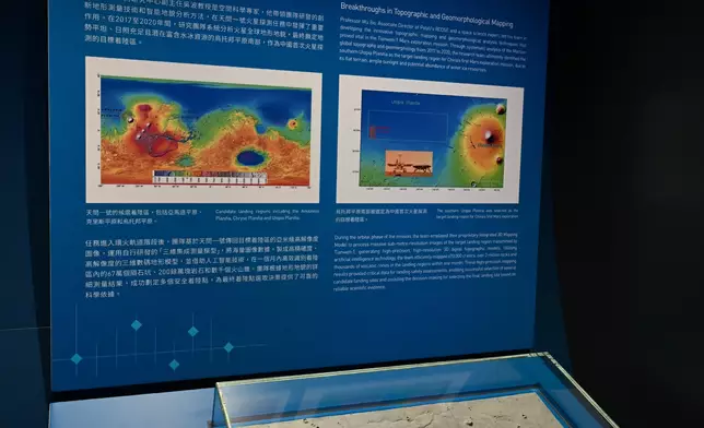 Hong Kong Science Museum's new exhibition to showcase country's achievements in aerospace, aviation and navigation  Source: HKSAR Government Press Releases