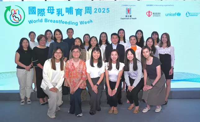 DH fully committed to promoting and supporting breastfeeding in support of World Breastfeeding Week  Source: HKSAR Government Press Releases