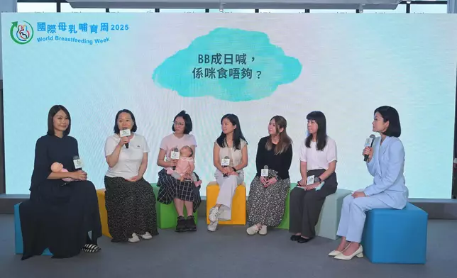 DH fully committed to promoting and supporting breastfeeding in support of World Breastfeeding Week  Source: HKSAR Government Press Releases