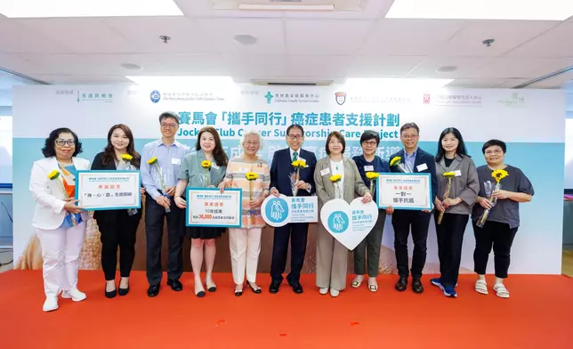 Study confirms Jockey Club Cancer Survivorship Care Project helps to alleviate distress and family difficulties,A decade of strength and support: transforming the cancer care journey together .