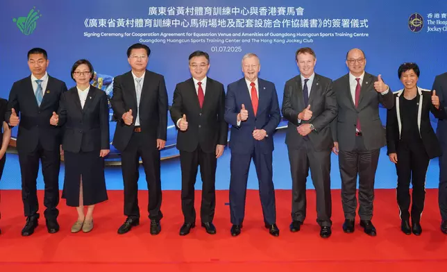 Guests attend the signing ceremony for the Cooperation Agreement for the Equestrian Venue and Amenities of the Guangdong Huangcun Sports Training Centre.