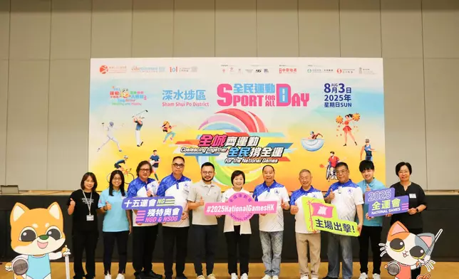 CE takes part in Sport For All Day 2025 (with photos/video) Source: HKSAR Government Press Releases