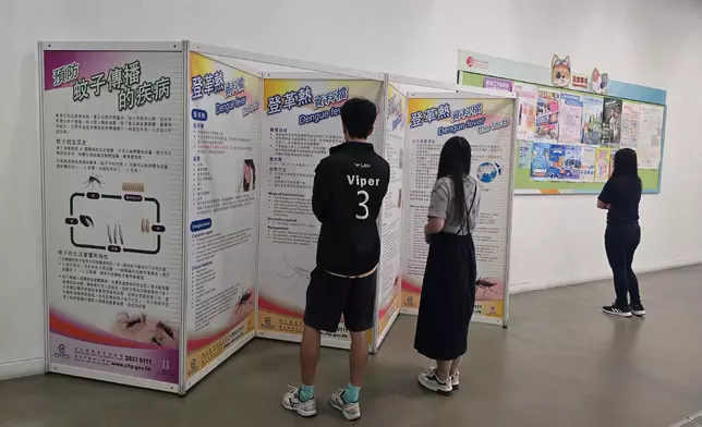 LCSD steps up mosquito control work to prevent chikungunya fever  Source: HKSAR Government Press Releases