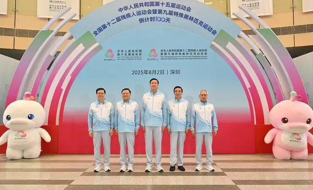 Hong Kong celebrates 100-day countdown to 15th NG, 12th NGD and 9th NSOG (with photos/video) Source: HKSAR Government Press Releases