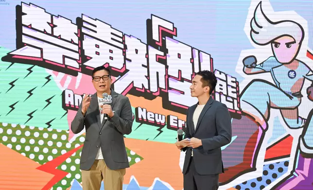 "Anti-Drug, New Era" showcased in new anti-drug publicity campaign  Source: HKSAR Government Press Releases