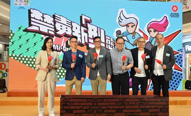 "Anti-Drug, New Era" showcased in new anti-drug publicity campaign  Source: HKSAR Government Press Releases