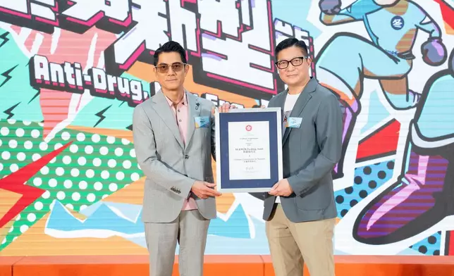 "Anti-Drug, New Era" showcased in new anti-drug publicity campaign  Source: HKSAR Government Press Releases