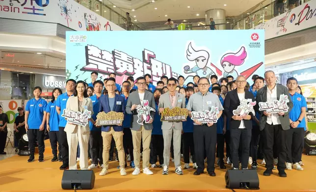 "Anti-Drug, New Era" showcased in new anti-drug publicity campaign  Source: HKSAR Government Press Releases