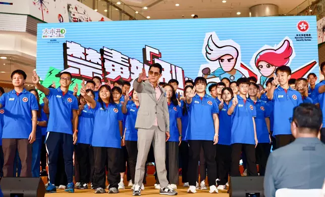 "Anti-Drug, New Era" showcased in new anti-drug publicity campaign  Source: HKSAR Government Press Releases