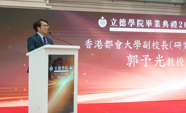 Ethics College holds second graduation ceremony  Source: HKSAR Government Press Releases