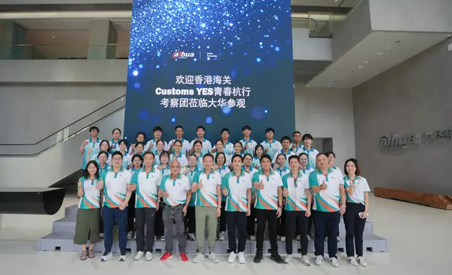 Hong Kong Customs organises Customs YES summer tour to Hangzhou and Shanghai  Source: HKSAR Government Press Releases