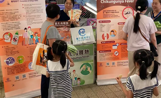 CHP investigates one new case and one probable case of chikungunya fever  Source: HKSAR Government Press Releases