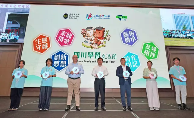 SLW visits Chengdu to exchange views on talent and social welfare policies  Source: HKSAR Government Press Releases