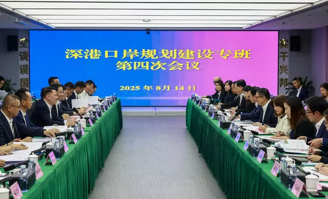 Task force meeting on collaboration for planning and development of Hong Kong-Shenzhen control points held in Shenzhen  Source: HKSAR Government Press Releases