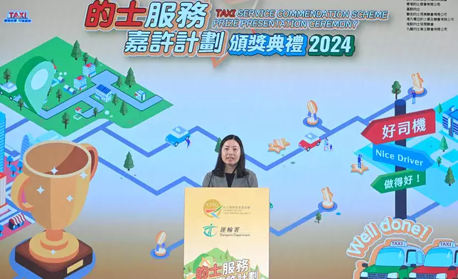 Taxi Service Commendation Scheme encourages trade to strive for excellence and give full play to new opportunities for quality service  Source: HKSAR Government Press Releases