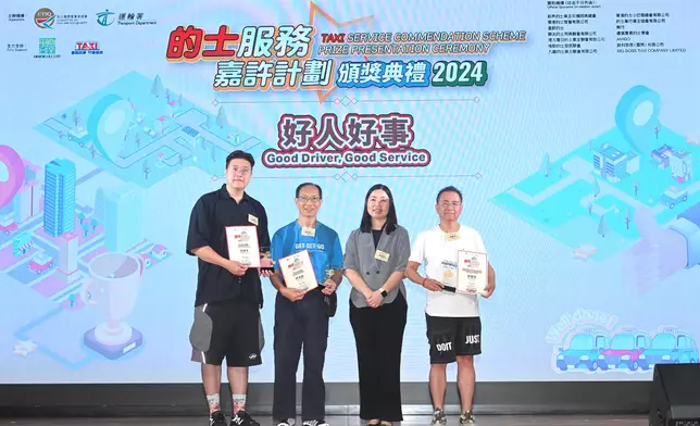 Taxi Service Commendation Scheme encourages trade to strive for excellence and give full play to new opportunities for quality service  Source: HKSAR Government Press Releases