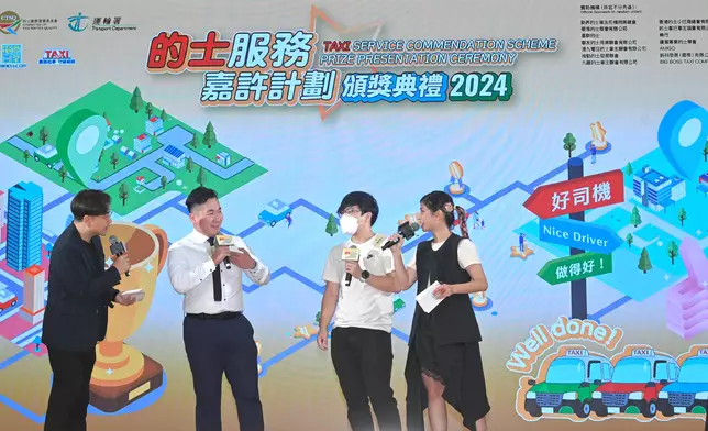 Taxi Service Commendation Scheme encourages trade to strive for excellence and give full play to new opportunities for quality service  Source: HKSAR Government Press Releases