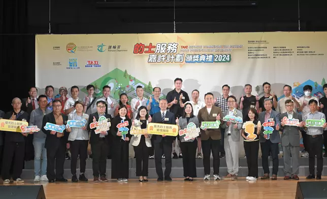 Taxi Service Commendation Scheme encourages trade to strive for excellence and give full play to new opportunities for quality service  Source: HKSAR Government Press Releases