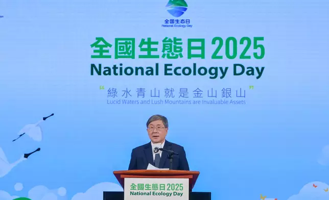 HKSAR Government holds National Ecology Day 2025 Launching Ceremony cum Symposium  Source: HKSAR Government Press Releases