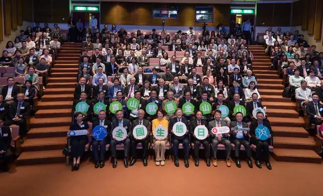HKSAR Government holds National Ecology Day 2025 Launching Ceremony cum Symposium  Source: HKSAR Government Press Releases