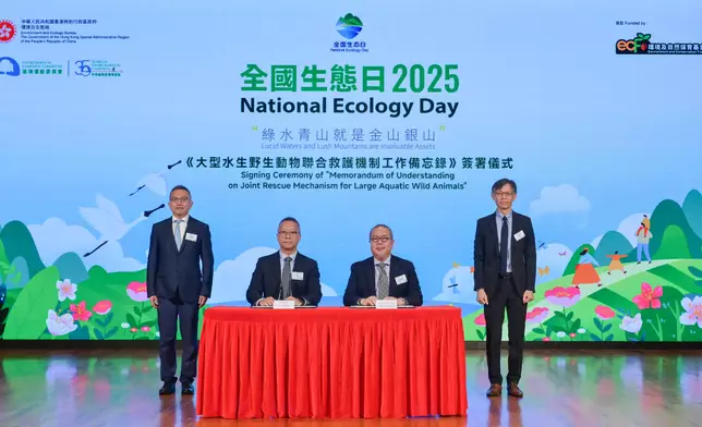 HKSAR Government holds National Ecology Day 2025 Launching Ceremony cum Symposium  Source: HKSAR Government Press Releases
