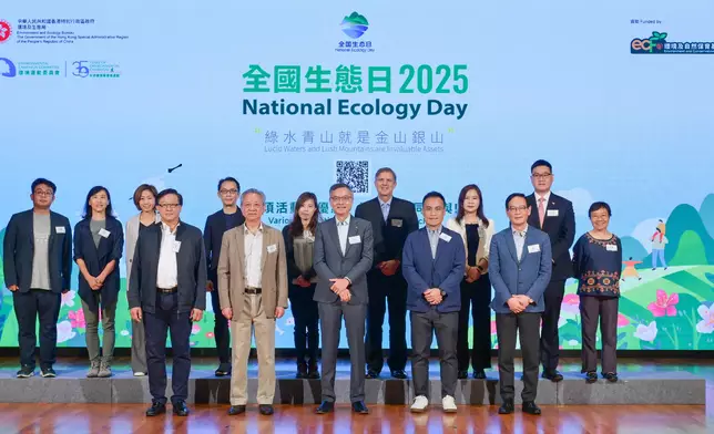 HKSAR Government holds National Ecology Day 2025 Launching Ceremony cum Symposium  Source: HKSAR Government Press Releases