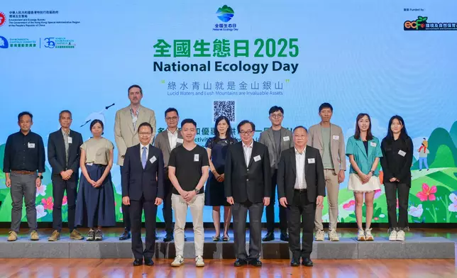 HKSAR Government holds National Ecology Day 2025 Launching Ceremony cum Symposium  Source: HKSAR Government Press Releases