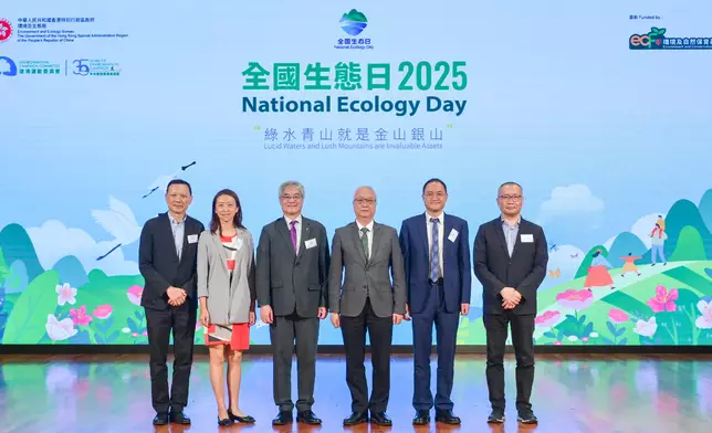HKSAR Government holds National Ecology Day 2025 Launching Ceremony cum Symposium  Source: HKSAR Government Press Releases
