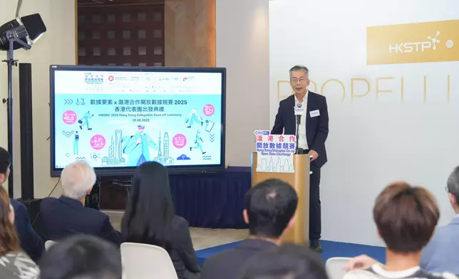 DPO holds Hong Kong/Shanghai Co-operation Open Data Challenge 2025 Send-off Ceremony for Hong Kong delegation  Source: HKSAR Government Press Releases
