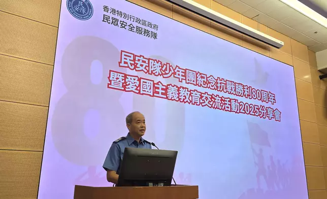 CAS Cadet Corps Commemorating the 80th Anniversary of Victory in War of Resistance and Patriotic Education Exchange Programme Sharing Session 2025 held today  Source: HKSAR Government Press Releases