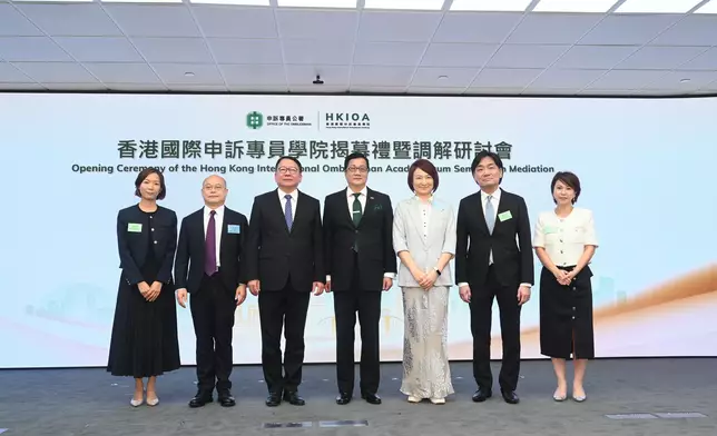 Opening ceremony and seminar of Hong Kong International Ombudsman Academy, advancing good governance through interactive exchange platform Source: HKSAR Government Press Releases