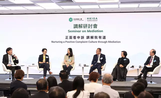 Opening ceremony and seminar of Hong Kong International Ombudsman Academy, advancing good governance through interactive exchange platform Source: HKSAR Government Press Releases