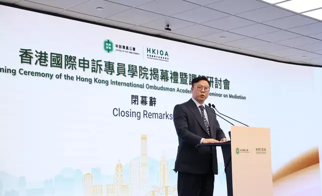 Opening ceremony and seminar of Hong Kong International Ombudsman Academy, advancing good governance through interactive exchange platform Source: HKSAR Government Press Releases