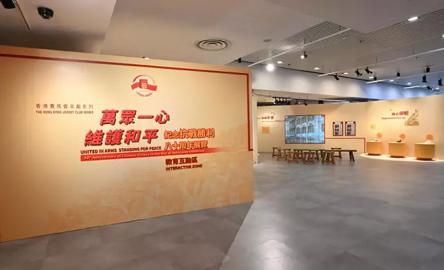 Hong Kong Museum of History and National Museum of China launch exhibition to commemorate 80th anniversary of Chinese victory in War of Resistance  Source: HKSAR Government Press Releases