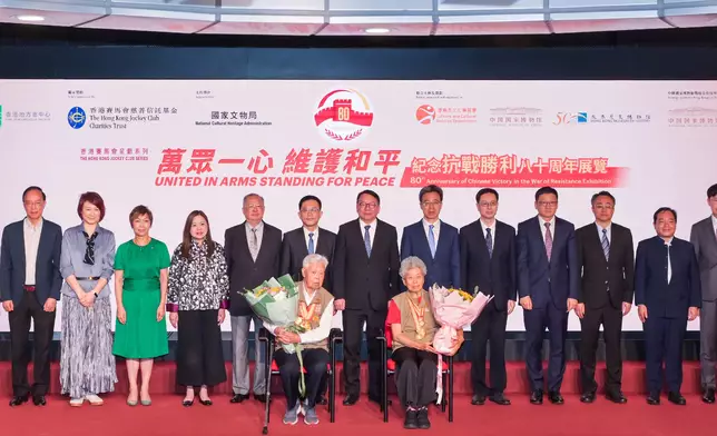 Hong Kong Museum of History and National Museum of China launch exhibition to commemorate 80th anniversary of Chinese victory in War of Resistance  Source: HKSAR Government Press Releases