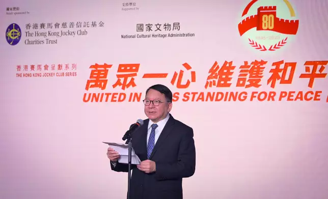 Hong Kong Museum of History and National Museum of China launch exhibition to commemorate 80th anniversary of Chinese victory in War of Resistance  Source: HKSAR Government Press Releases