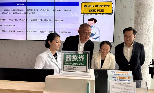 Secretary for Health inspects first-day operational arrangements at pilot medical institutions under Elderly Health Care Voucher Greater Bay Area Pilot Scheme  Source: HKSAR Government Press Releases