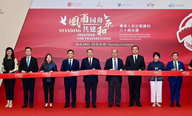 Hong Kong Museum of the War of Resistance and Coastal Defence launches exhibition on history of War of Resistance in Guangdong and Hong Kong  Source: HKSAR Government Press Releases