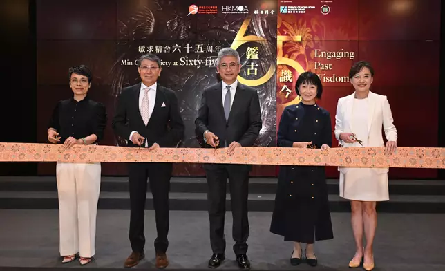 HKMoA to stage large-scale collection exhibition to mark Min Chiu Society 65th anniversary  Source: HKSAR Government Press Releases