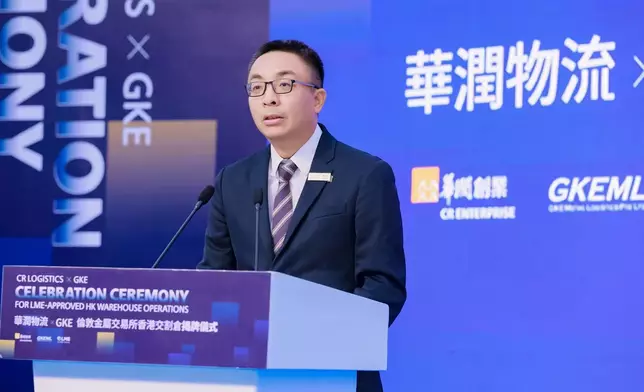Speech by Mr. Li Jing, Chief Executive Officer of GKE METAL GRUOP